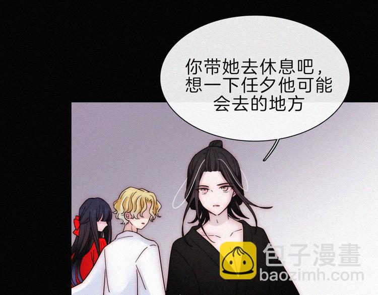 第118夜 名为爱46