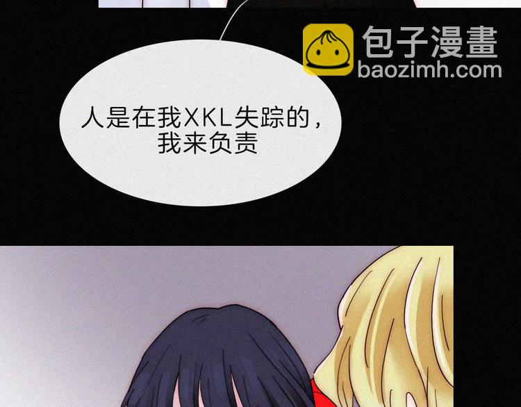 第118夜 名为爱47