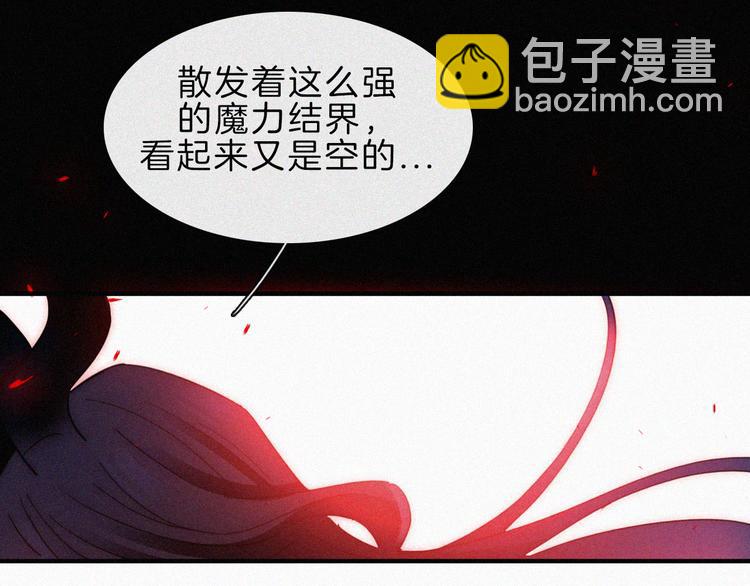 第118夜 名为爱49