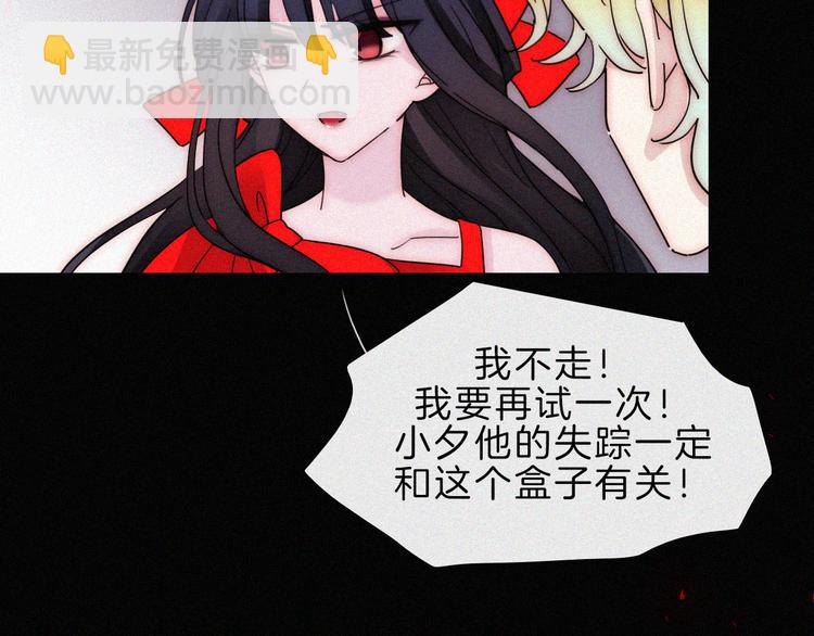第118夜 名为爱52