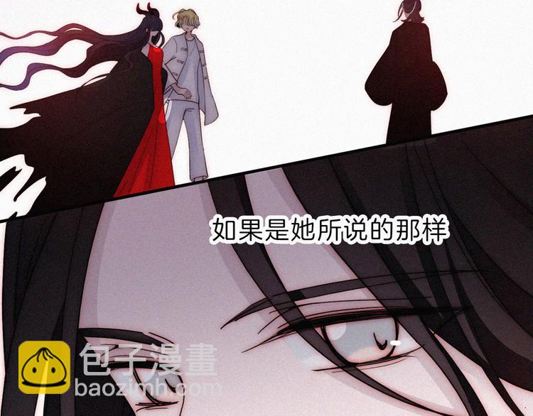 第118夜 名为爱58