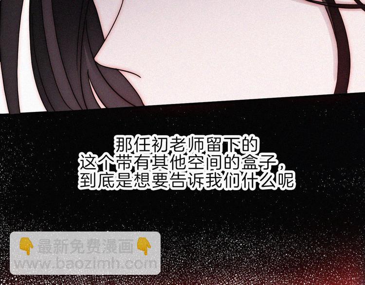 第118夜 名为爱59