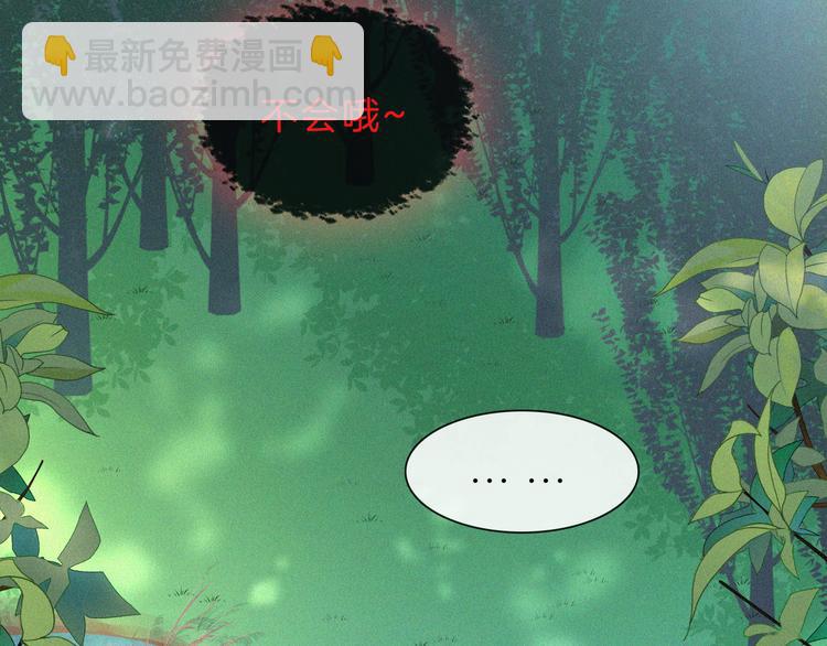 第118夜 名为爱6