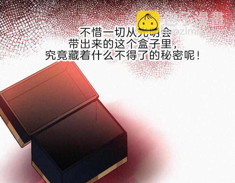 第118夜 名为爱60