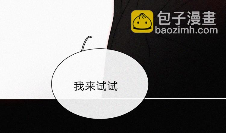 第118夜 名为爱64