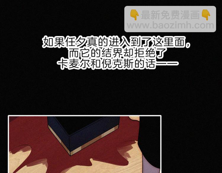 第118夜 名为爱65