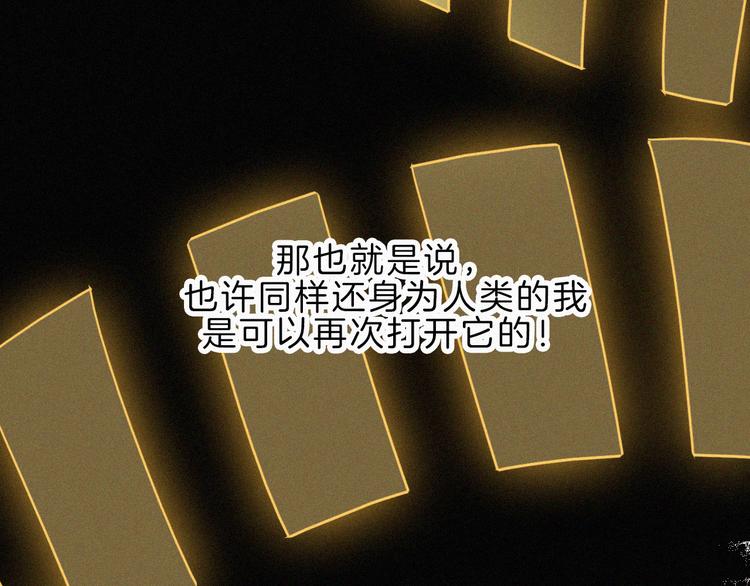 第118夜 名为爱67