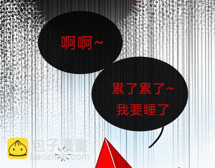 第118夜 名为爱72