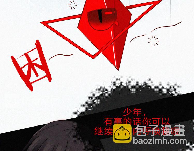 第118夜 名为爱73