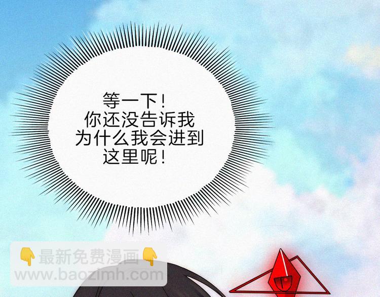 第118夜 名为爱76