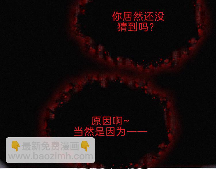 第118夜 名为爱79
