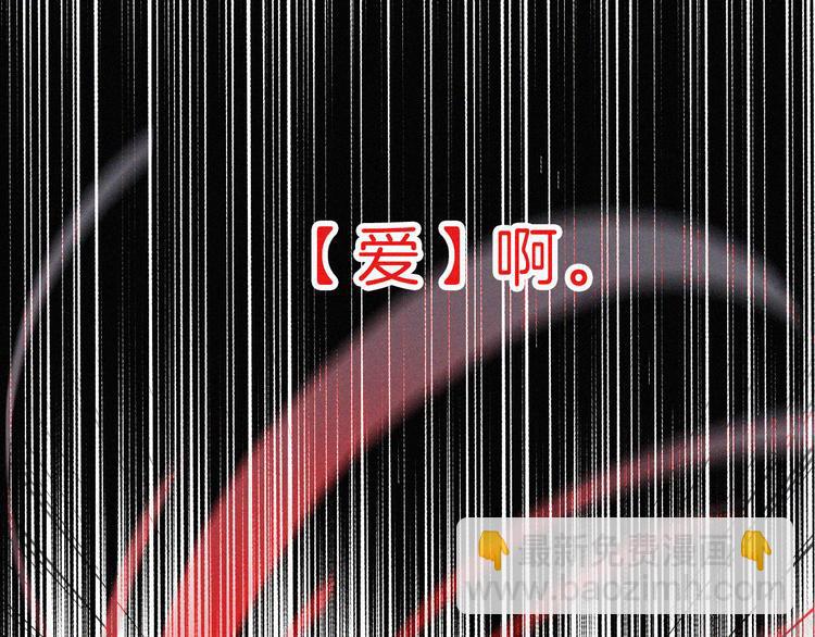 第118夜 名为爱81