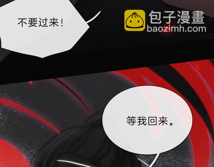 第119夜 爱的起始11