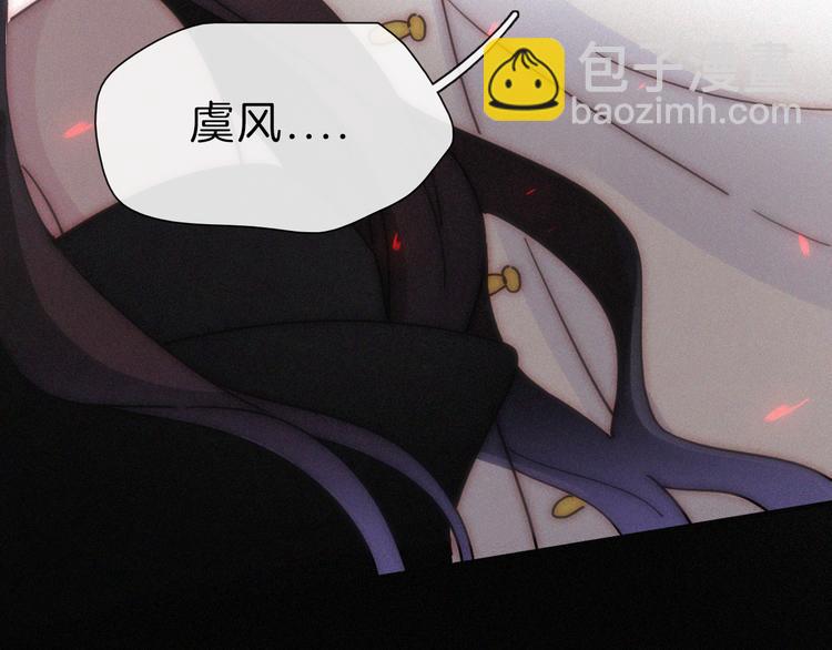 第119夜 爱的起始18