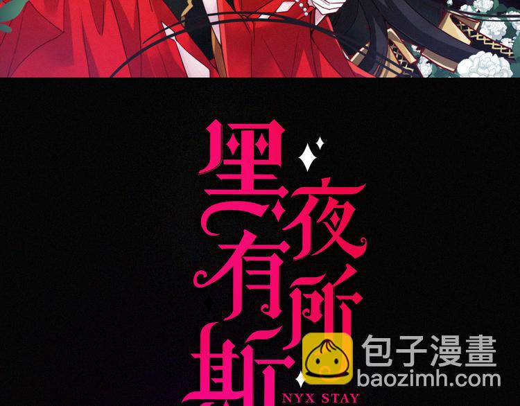 第119夜 爱的起始22