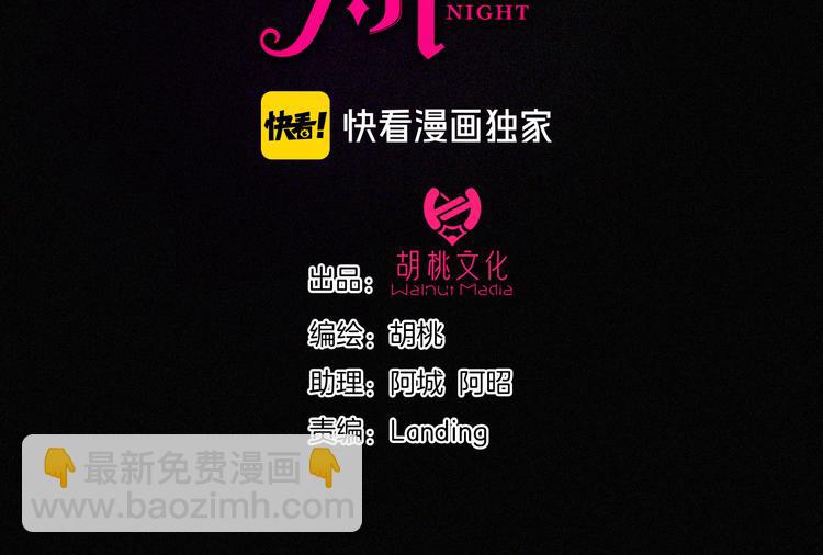 第119夜 爱的起始23