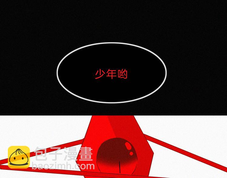 第119夜 爱的起始24