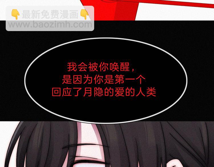 第119夜 爱的起始25