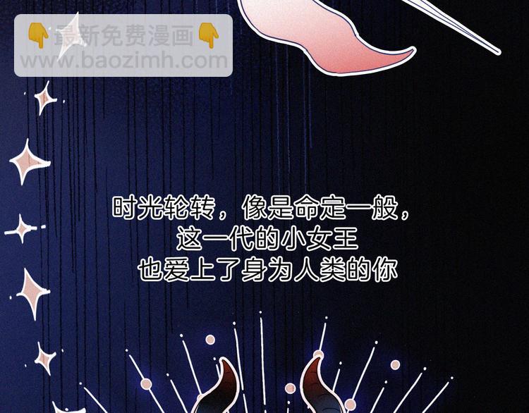 第119夜 爱的起始28