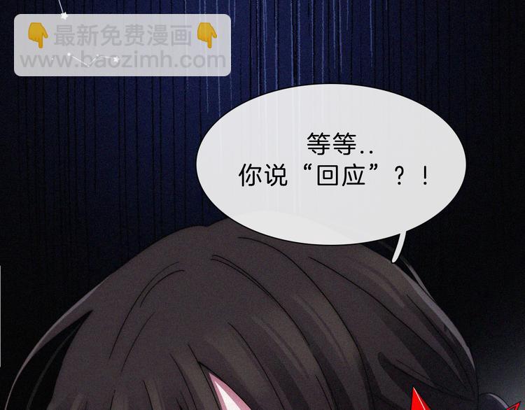 第119夜 爱的起始33