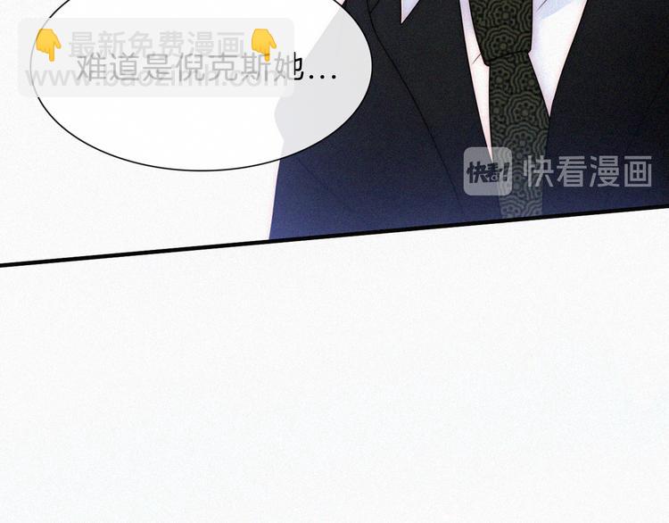 第119夜 爱的起始35