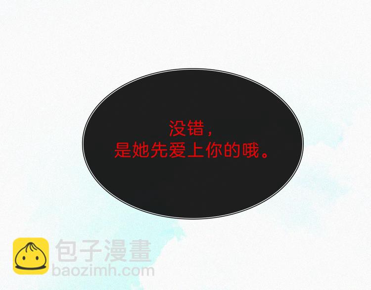 第119夜 爱的起始36