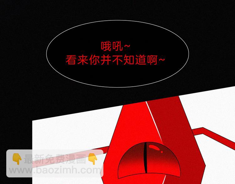 第119夜 爱的起始43