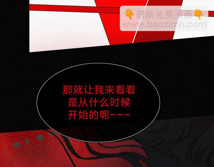 第119夜 爱的起始44