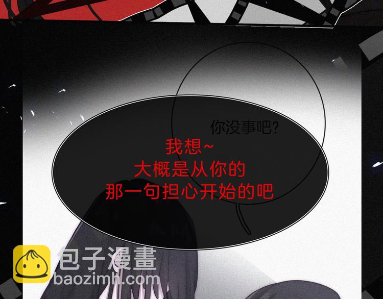 第119夜 爱的起始47