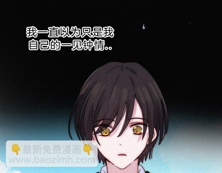 第119夜 爱的起始53