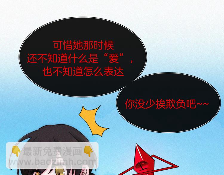 第119夜 爱的起始57