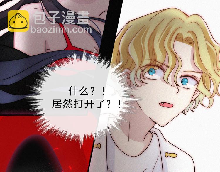 第119夜 爱的起始6