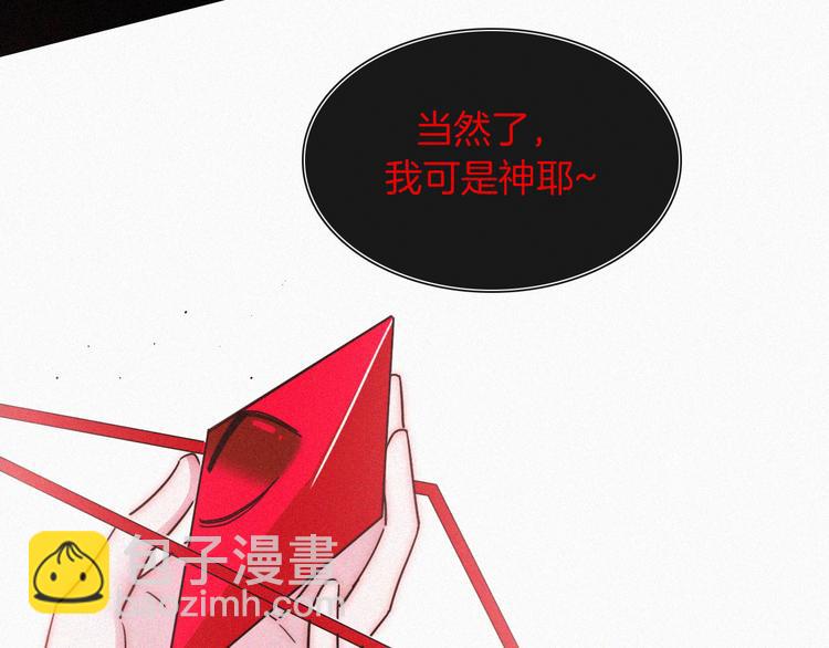 第119夜 爱的起始61