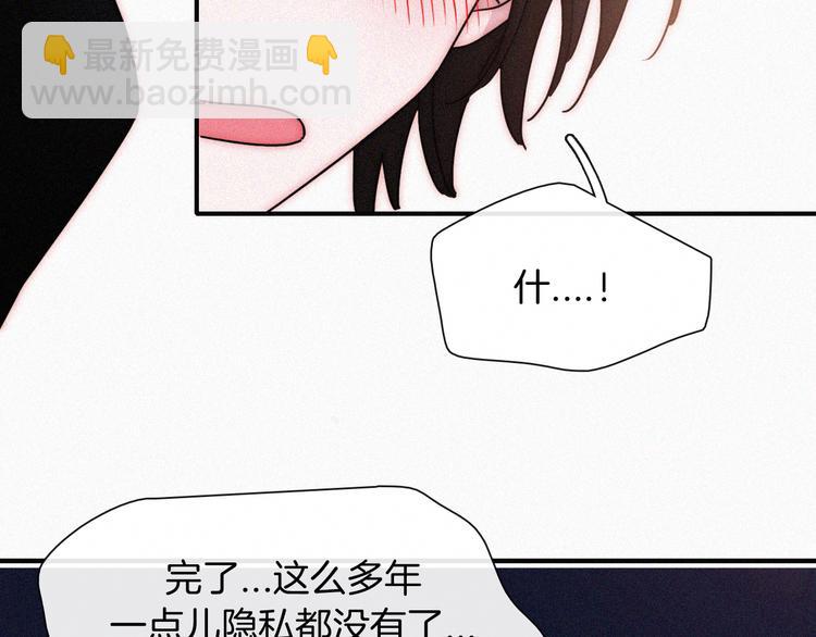 第119夜 爱的起始63