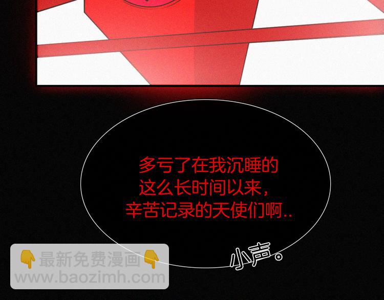 第119夜 爱的起始66