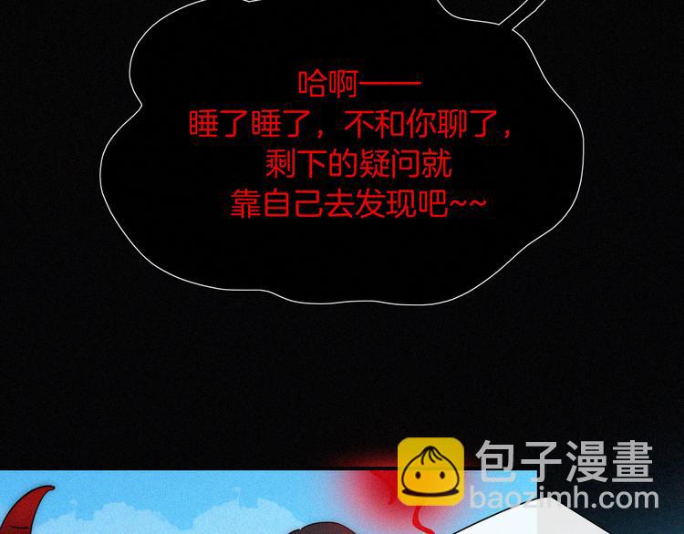 第119夜 爱的起始70