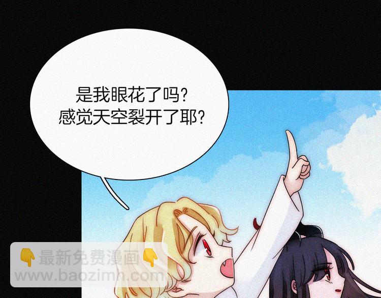 第119夜 爱的起始87