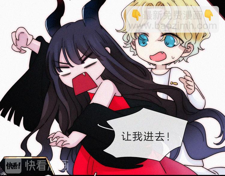 第120夜 他很可爱12