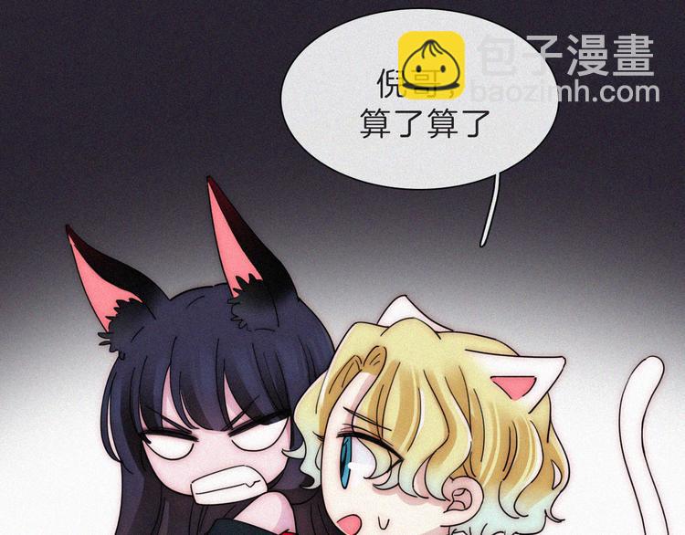 第120夜 他很可爱14