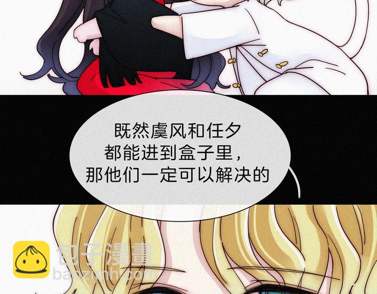 第120夜 他很可爱15
