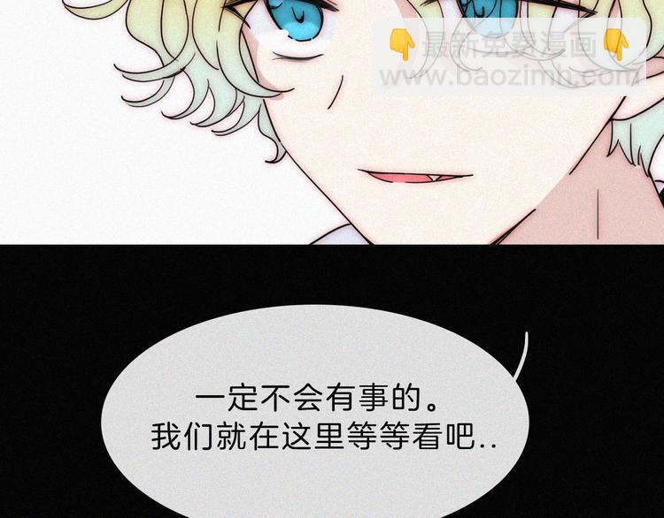 第120夜 他很可爱16