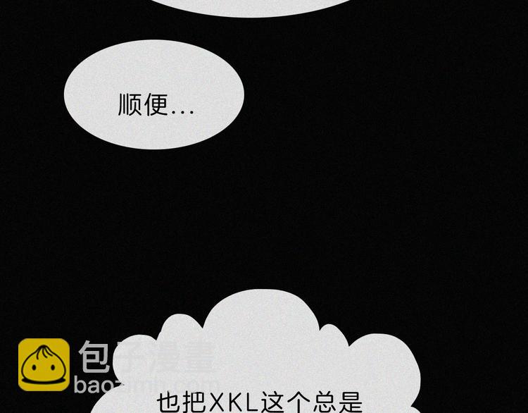 第120夜 他很可爱17