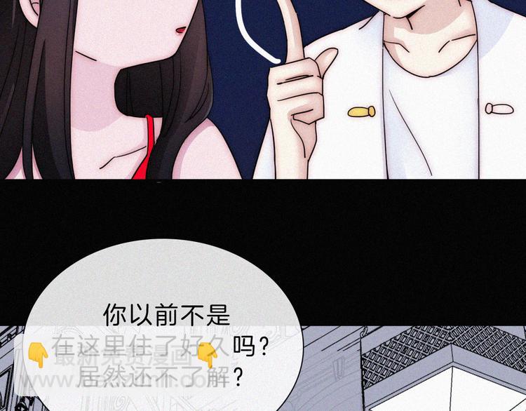 第120夜 他很可爱19