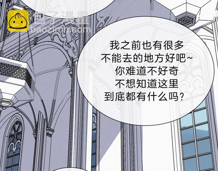 第120夜 他很可爱20