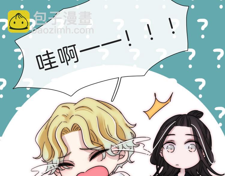 第120夜 他很可爱28