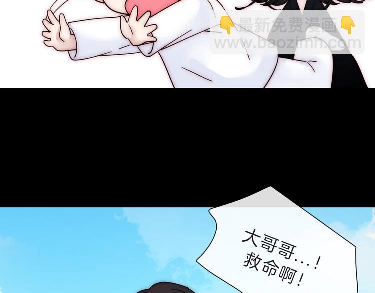 第120夜 他很可爱29