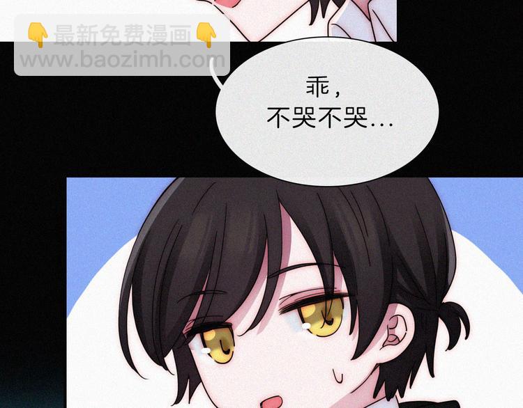 第120夜 他很可爱34