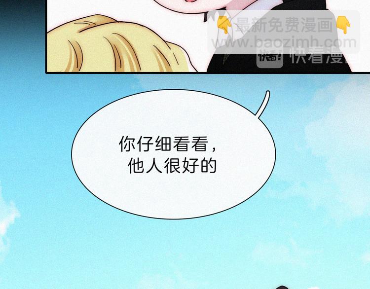 第120夜 他很可爱35