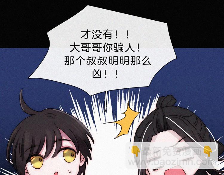 第120夜 他很可爱39