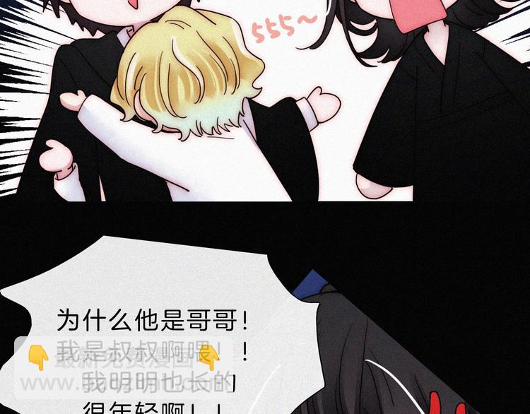 第120夜 他很可爱40